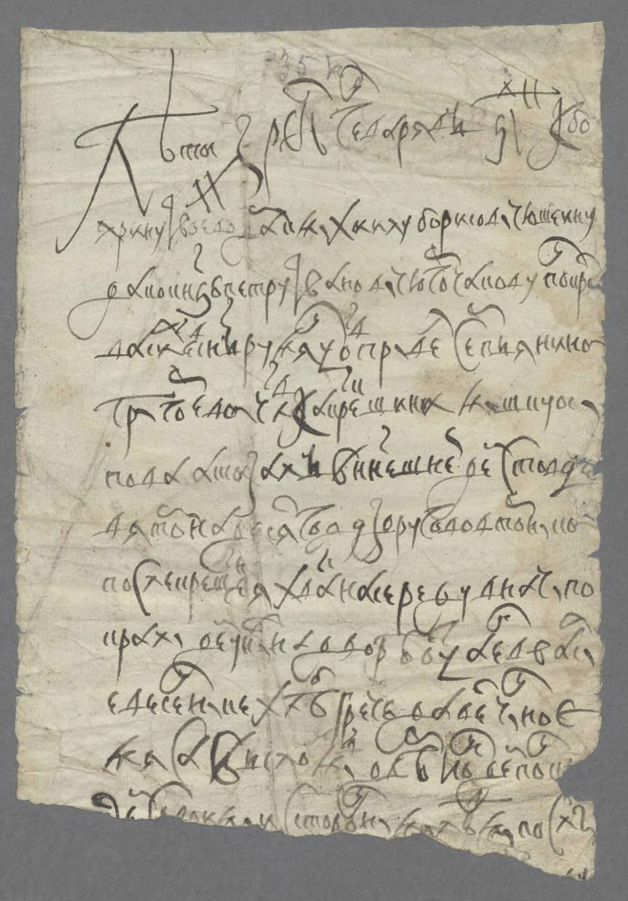 Writing from Smolendskarkivet (Riksarkivet)