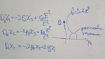 En whiteboard med lite text på.